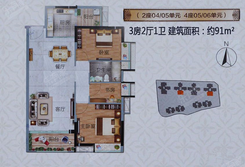 2座04、05单元/4座05、06单元