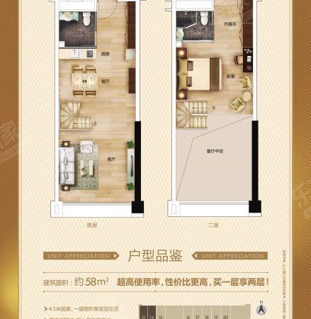 南沙富宏国际公寓户型图