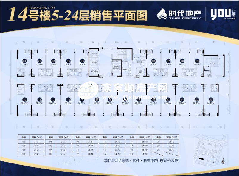 01户型