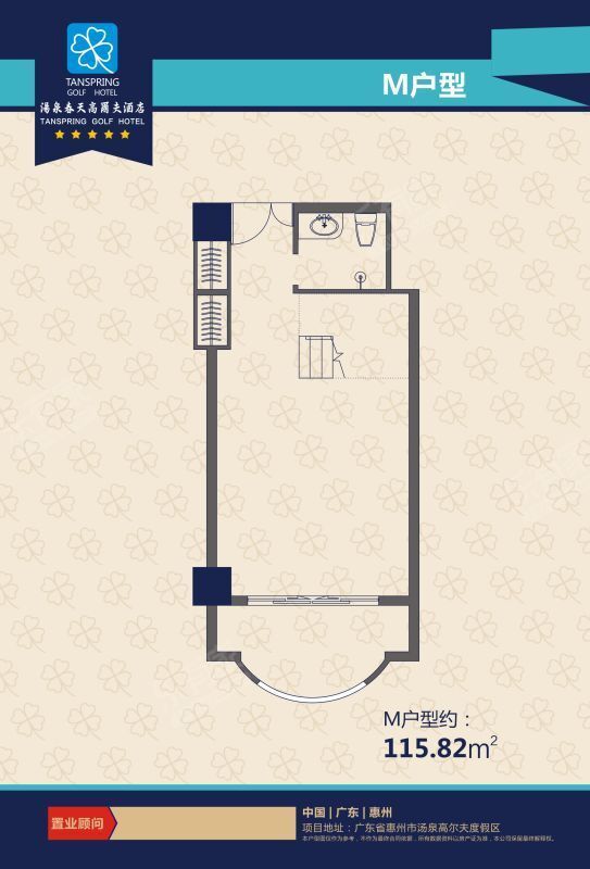 汤泉春天高尔夫酒店户型图1