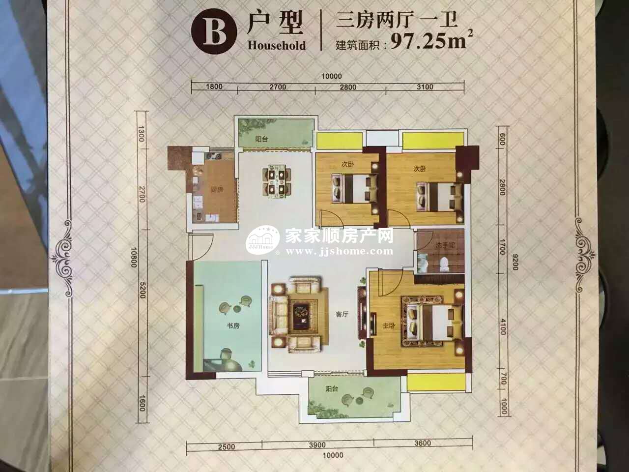 QQ图片20160519162219