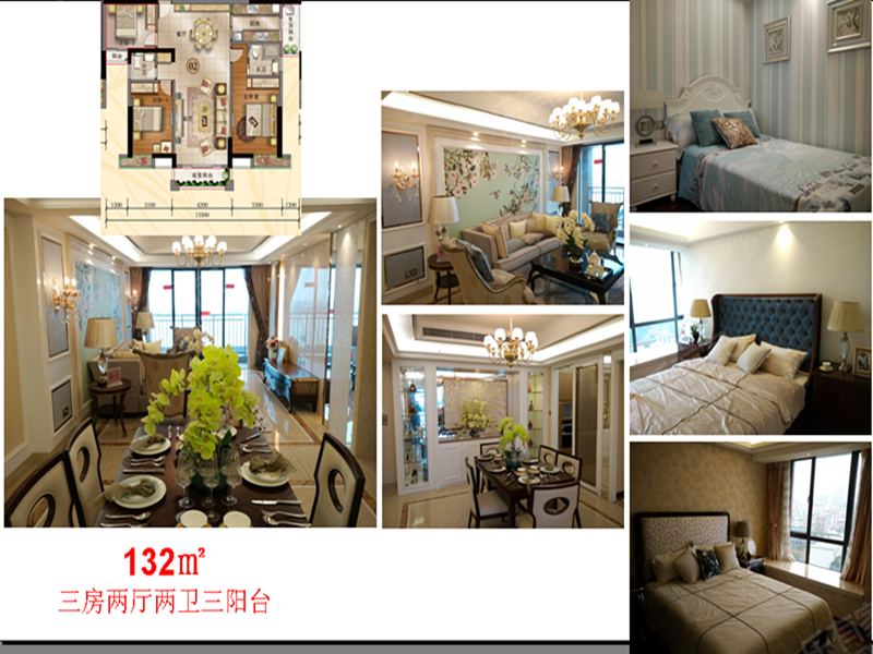 东江华庭第二期A区011110
