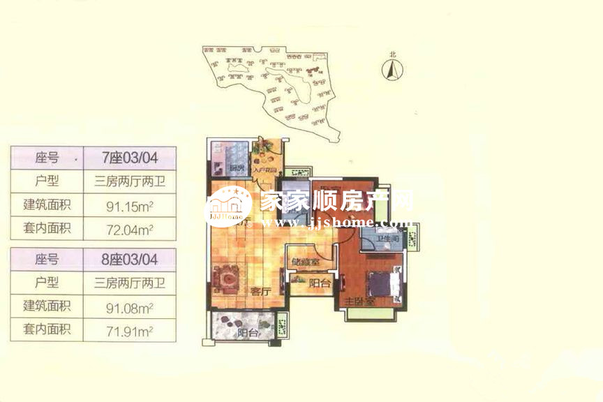 定山湖7-8座03-04单元91方