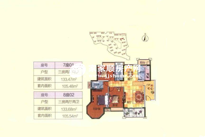 定山湖7-8座01-02单元133㎡