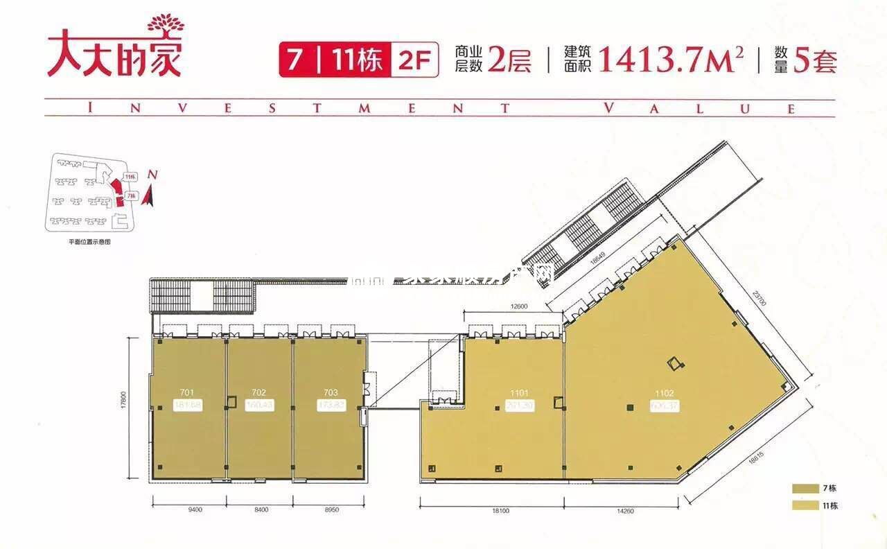 商铺2楼