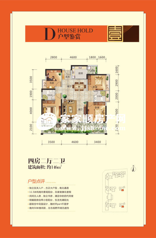 壹方天第D