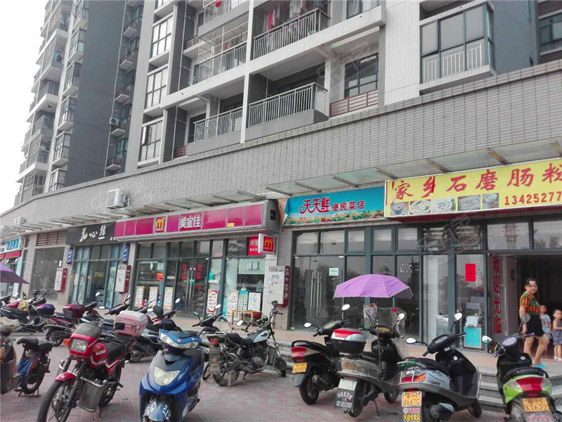 尚城国际小区