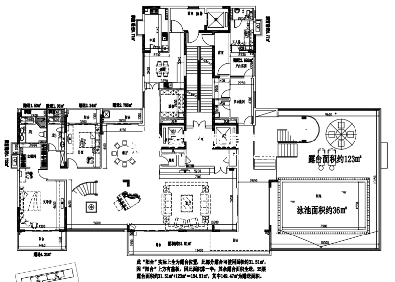 豪园顶层复式九房