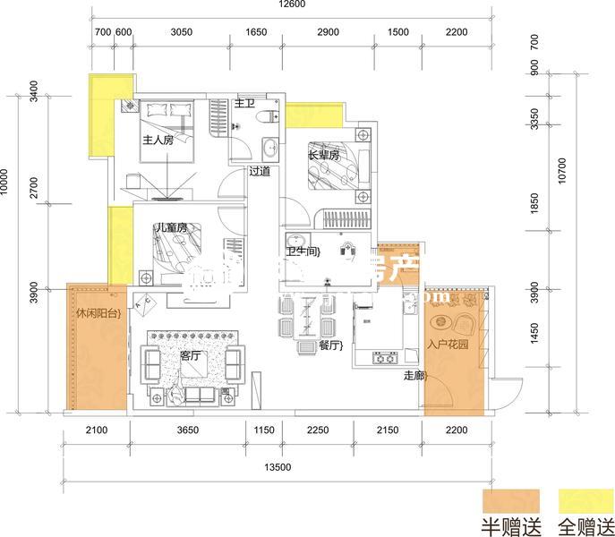 同106户型