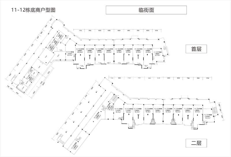 11-12栋商铺