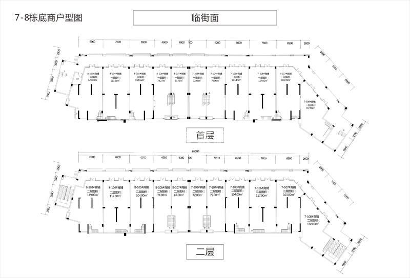 7-8栋商铺