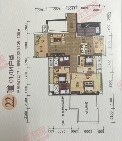 22栋01/04户型