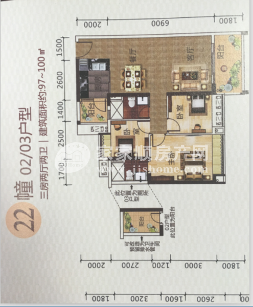 22栋02/03户型