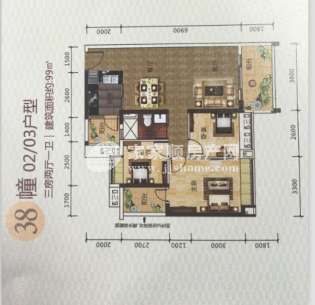 38栋02/03户型