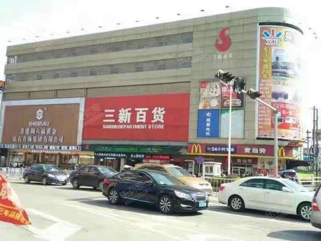 华龙花园购物商场