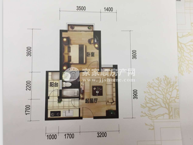 胜球阳光花园45平
