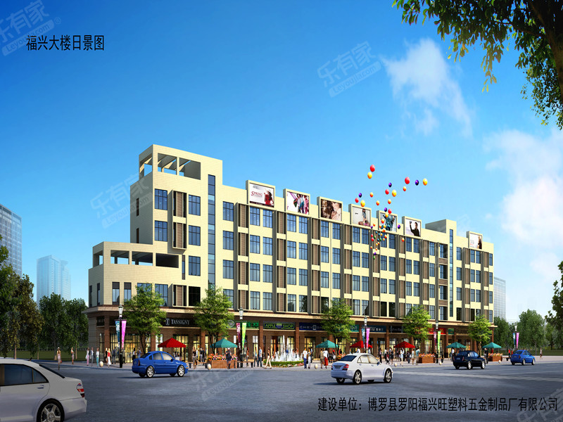 福兴花园效果图2