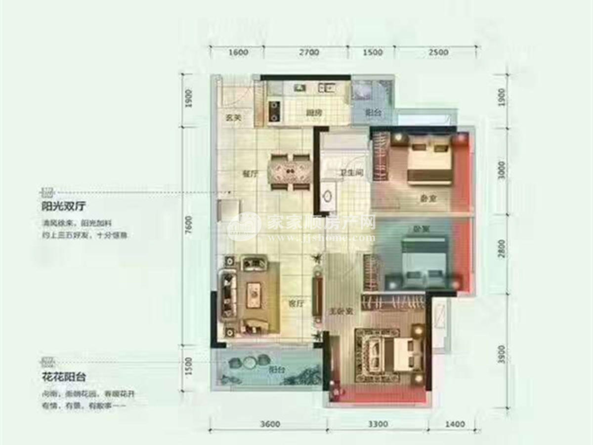 水岸新天中心户型图