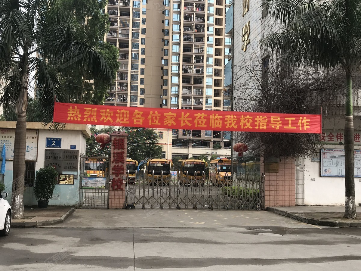 新时代花园二期小学