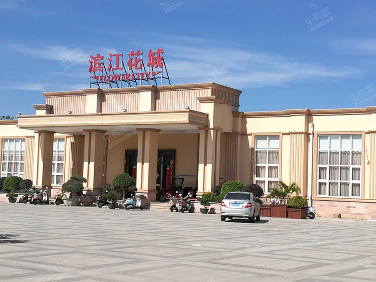 华辉滨江花城实景图5
