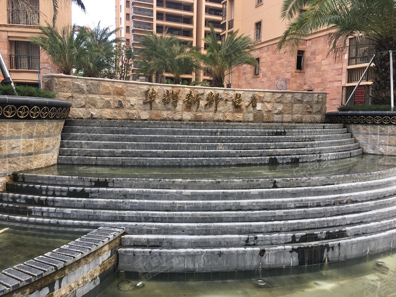 华辉新都实景图1