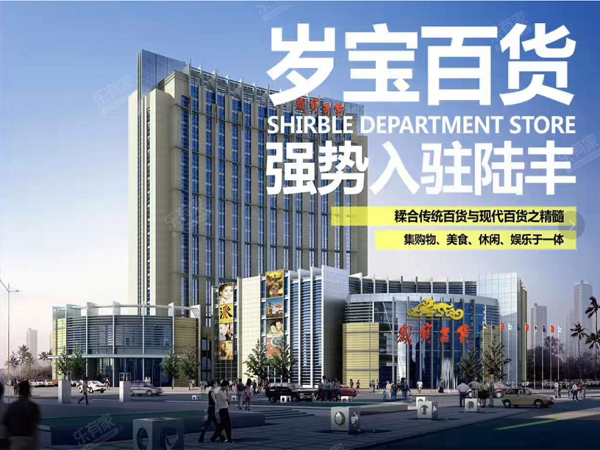 华辉新都配套图13