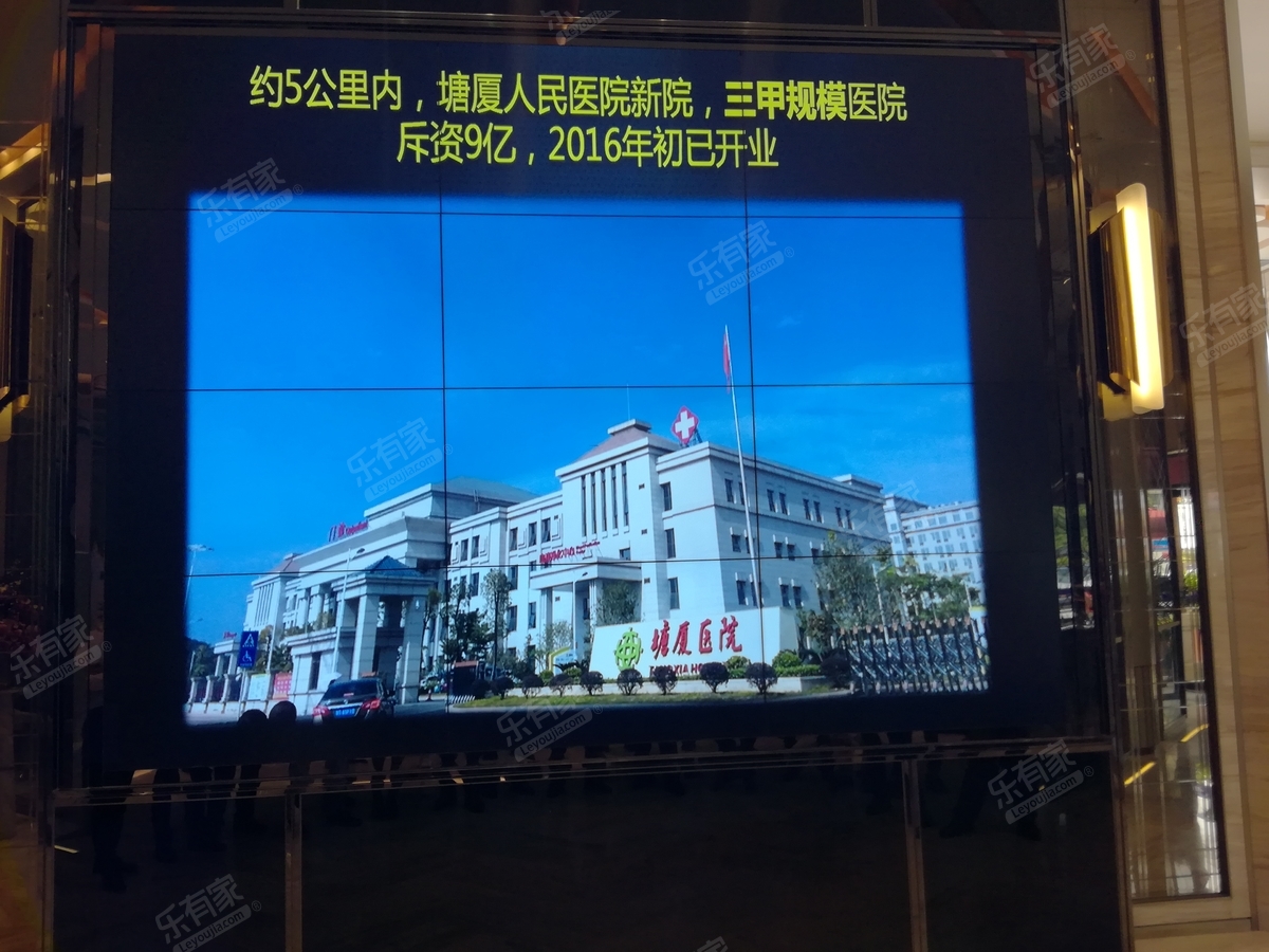 绿圆峰花园(东莞市)hg