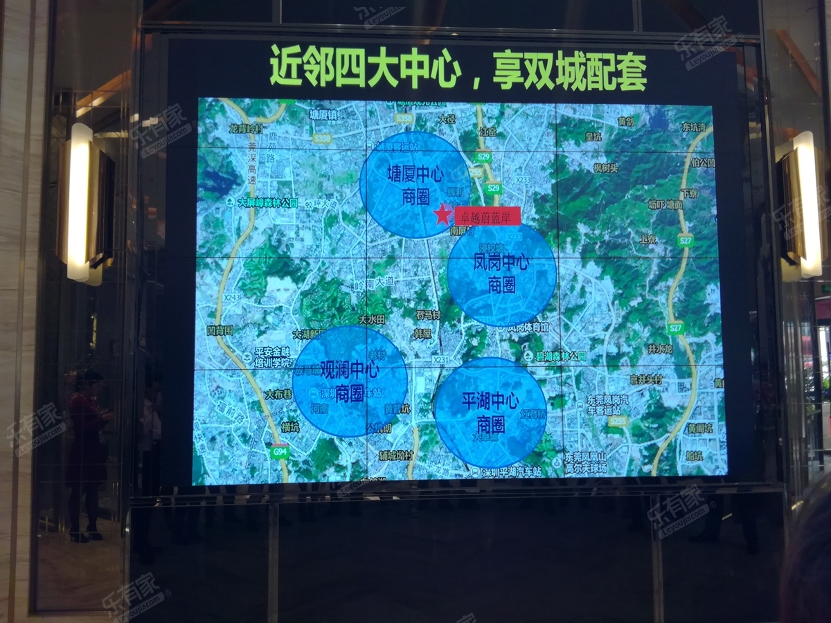 绿圆峰花园(东莞市)cg
