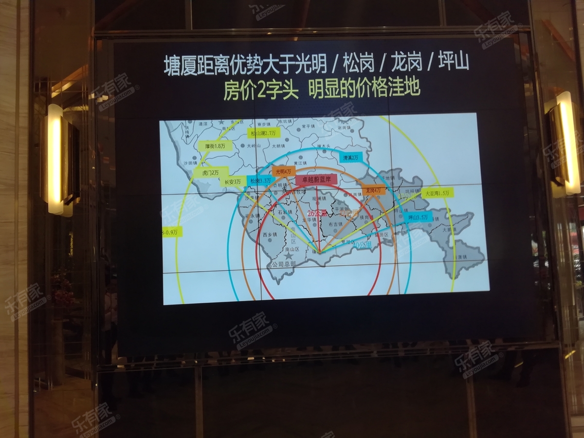 绿圆峰花园(东莞市)ed
