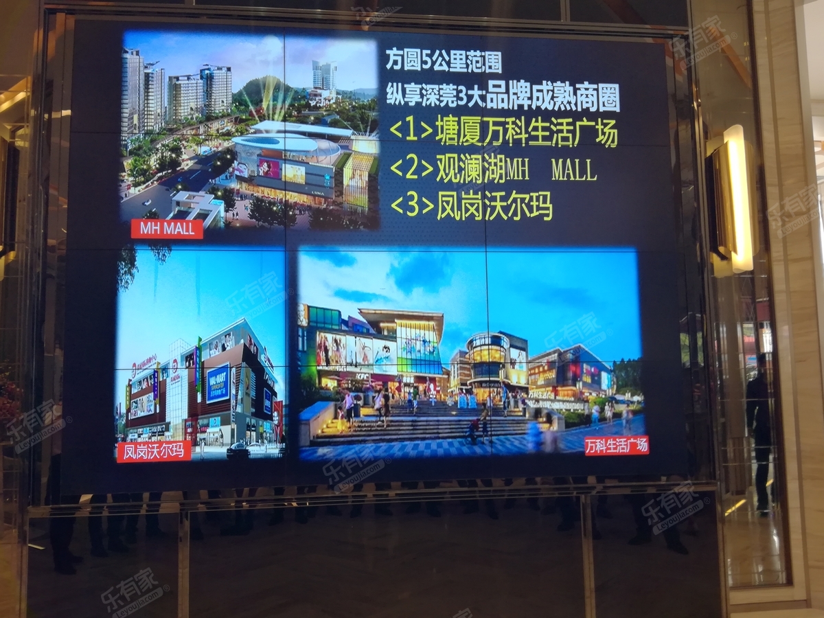 绿圆峰花园(东莞市)cf