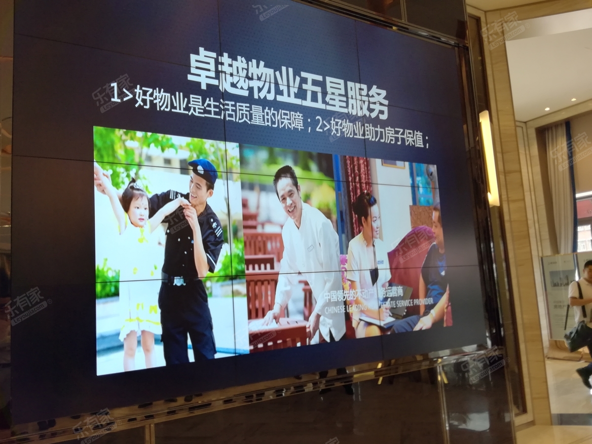 绿圆峰花园(东莞市)aa