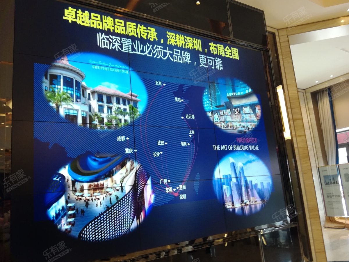 绿圆峰花园(东莞市)ad