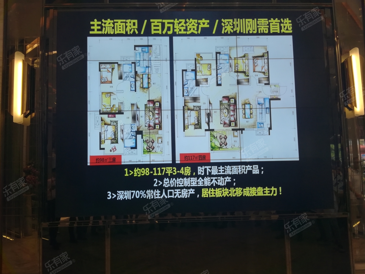 绿圆峰花园(东莞市)hj