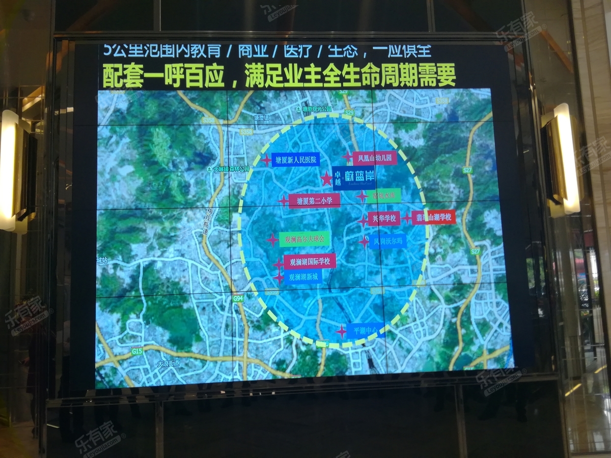 绿圆峰花园(东莞市)fg