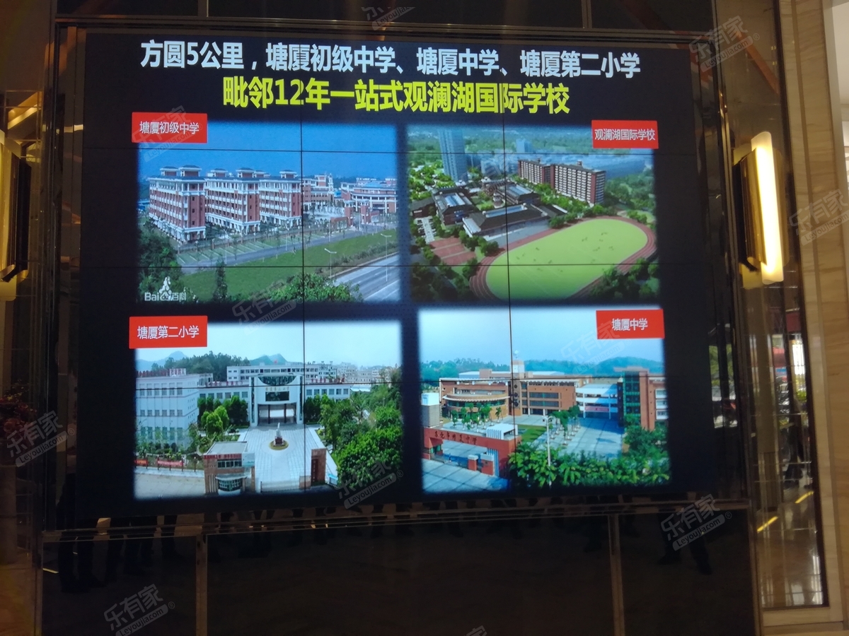 绿圆峰花园(东莞市)dfg