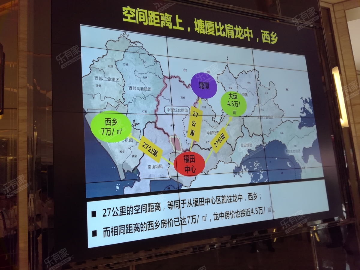 绿圆峰花园(东莞市)qw