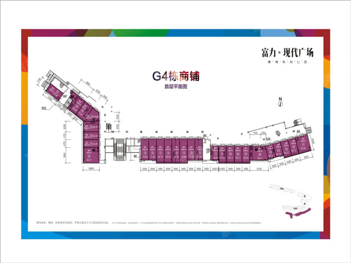 G4区首层商铺