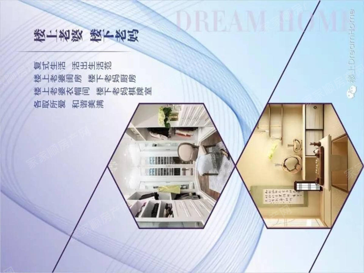 中裔•玉陇公馆hewrh