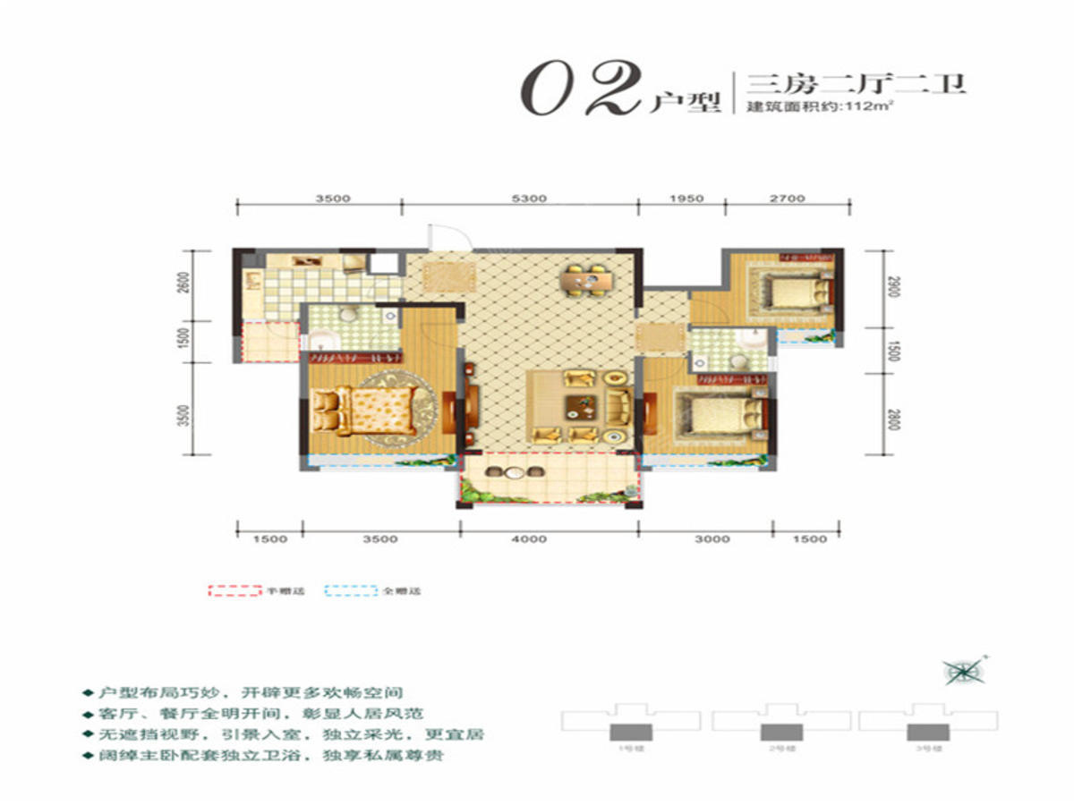 星泽华府 4房2厅2卫 127㎡