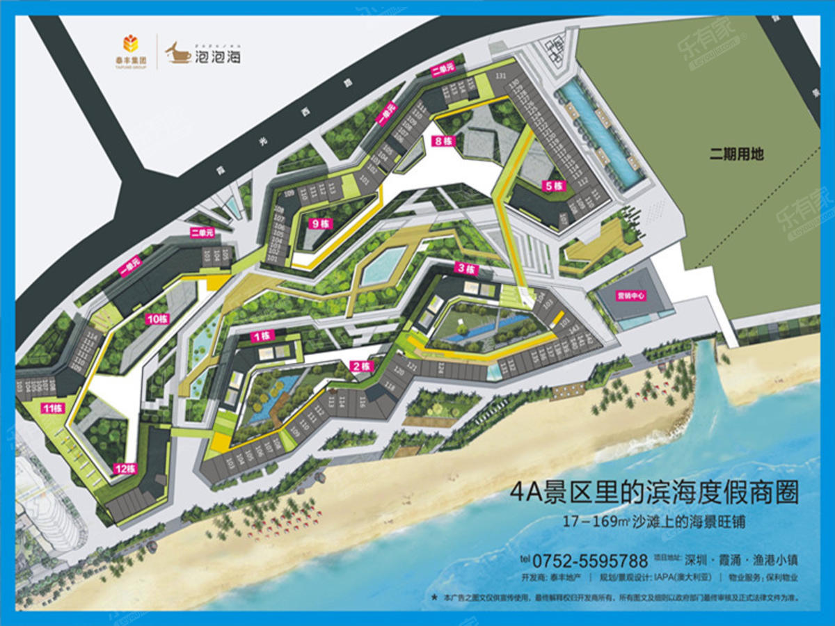 泡泡海家园泡泡海商铺位置图