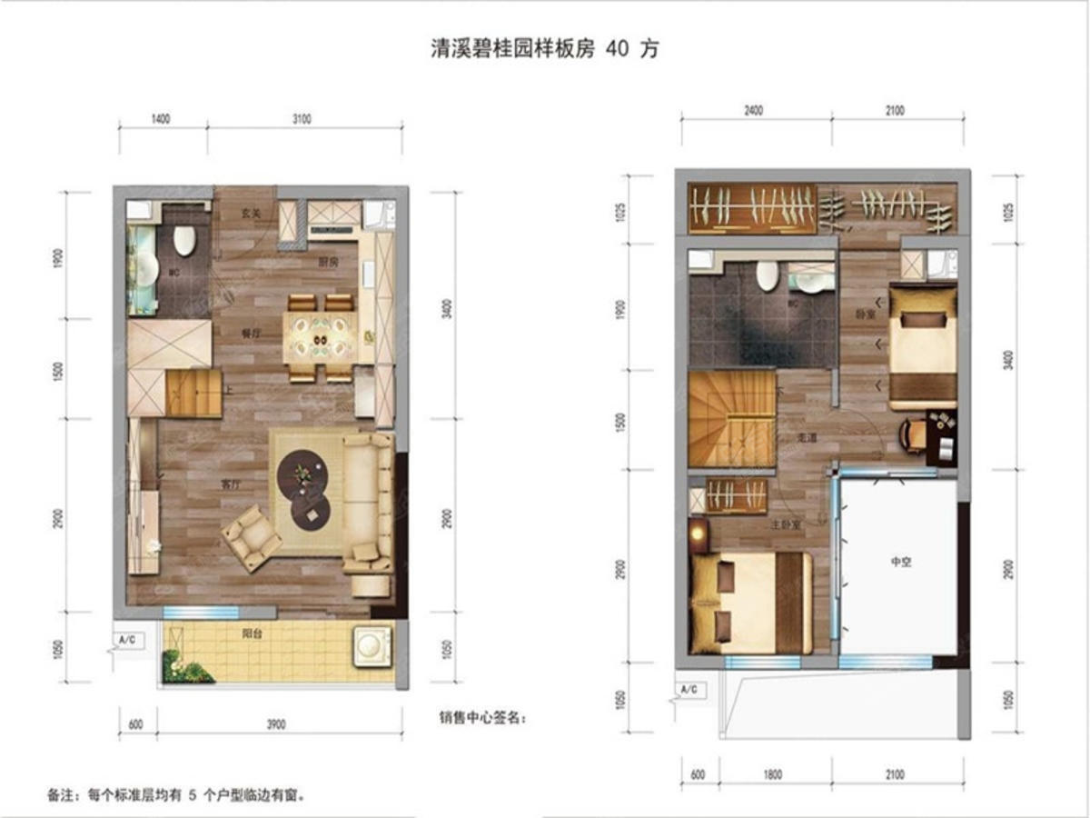 42平户型图