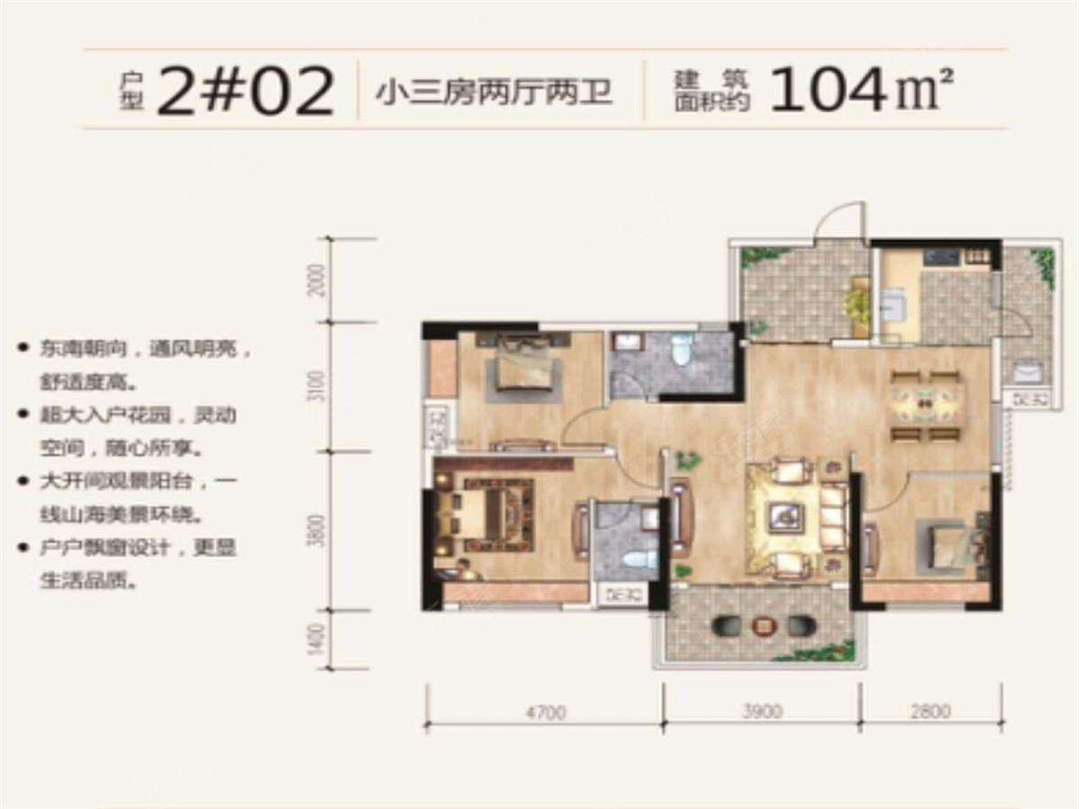 2栋2号