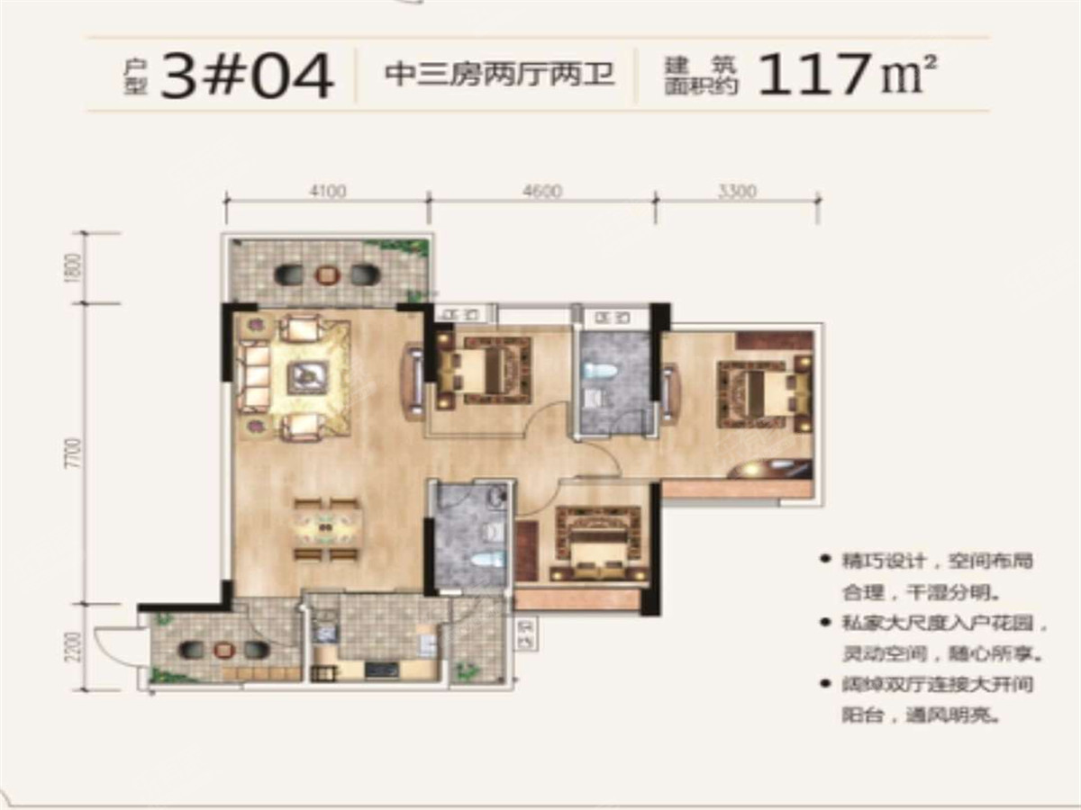 3栋4号