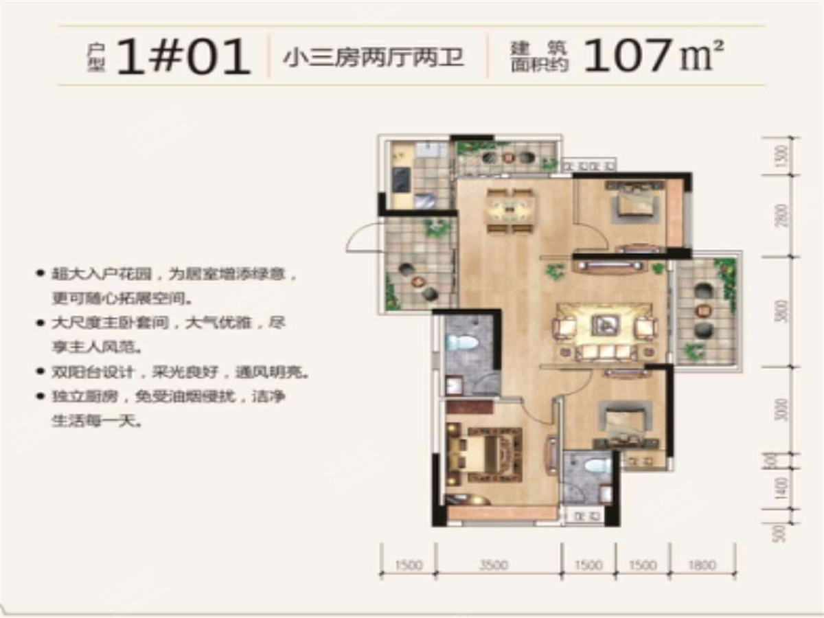 1栋1号