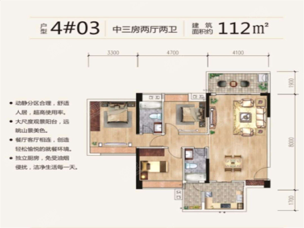 4栋3号