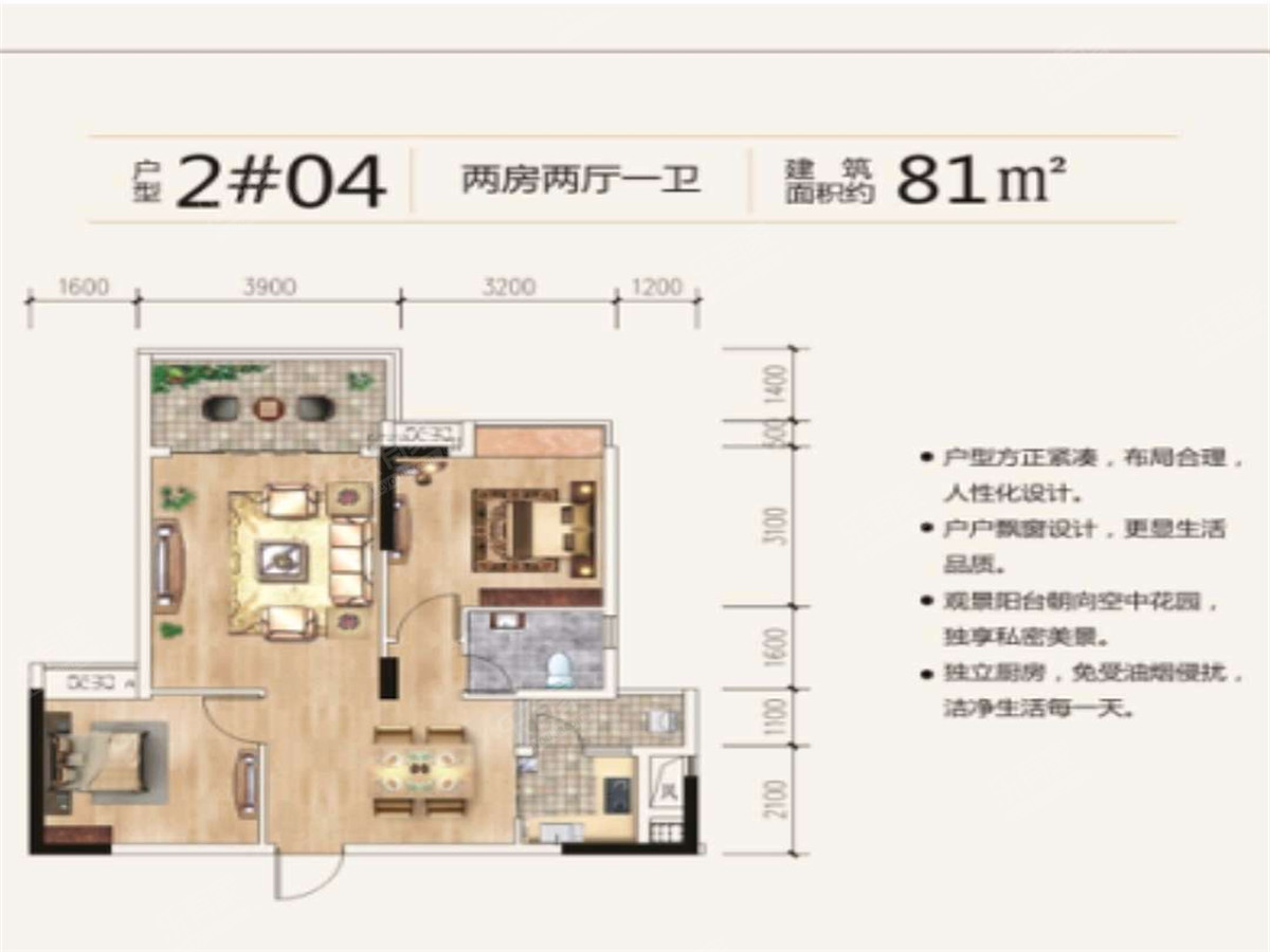 2栋4号
