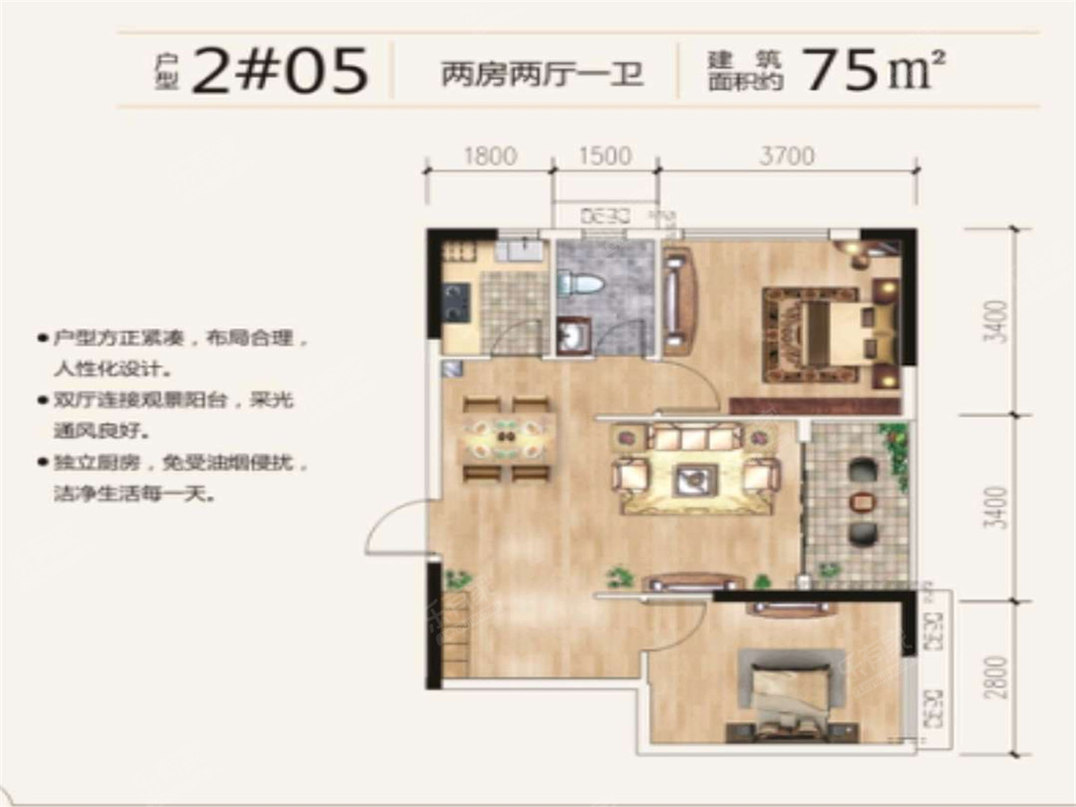2栋5号