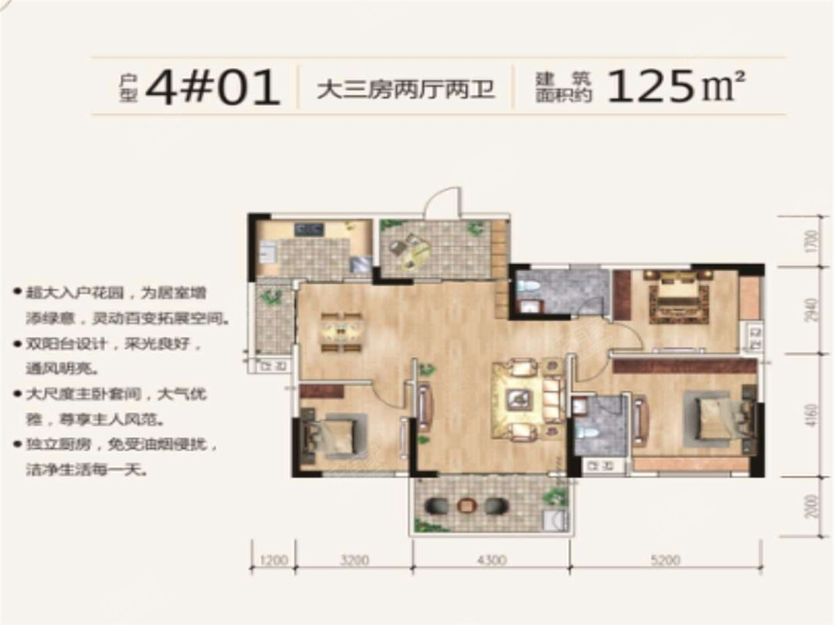 4栋1号2号