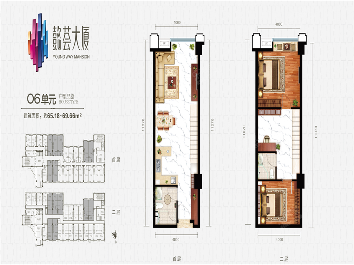 懿荟大厦户型图