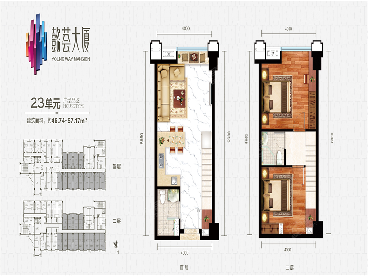 懿荟大厦户型图